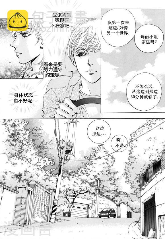第17话35