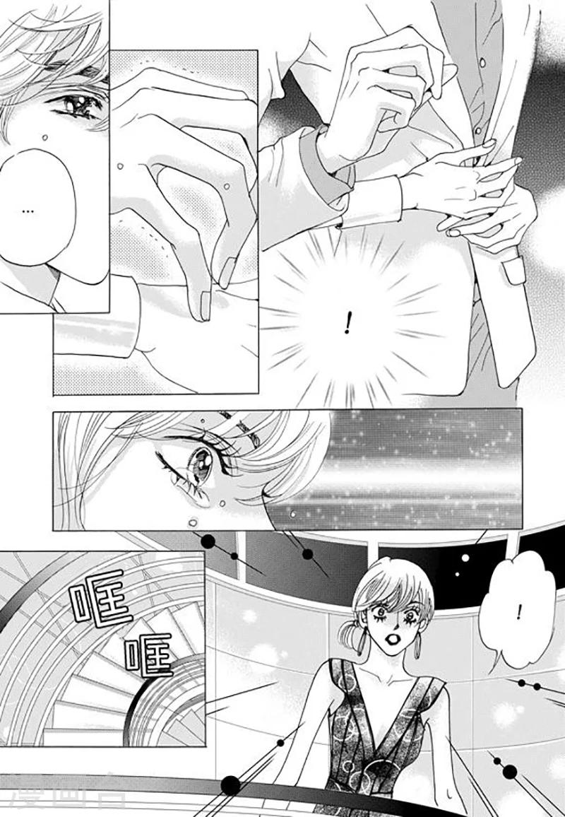 第48话17