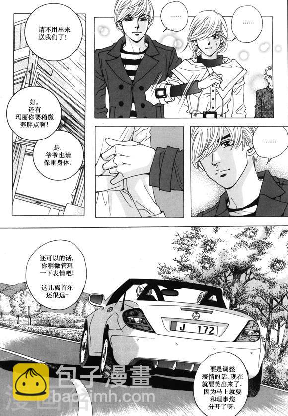 第29话9