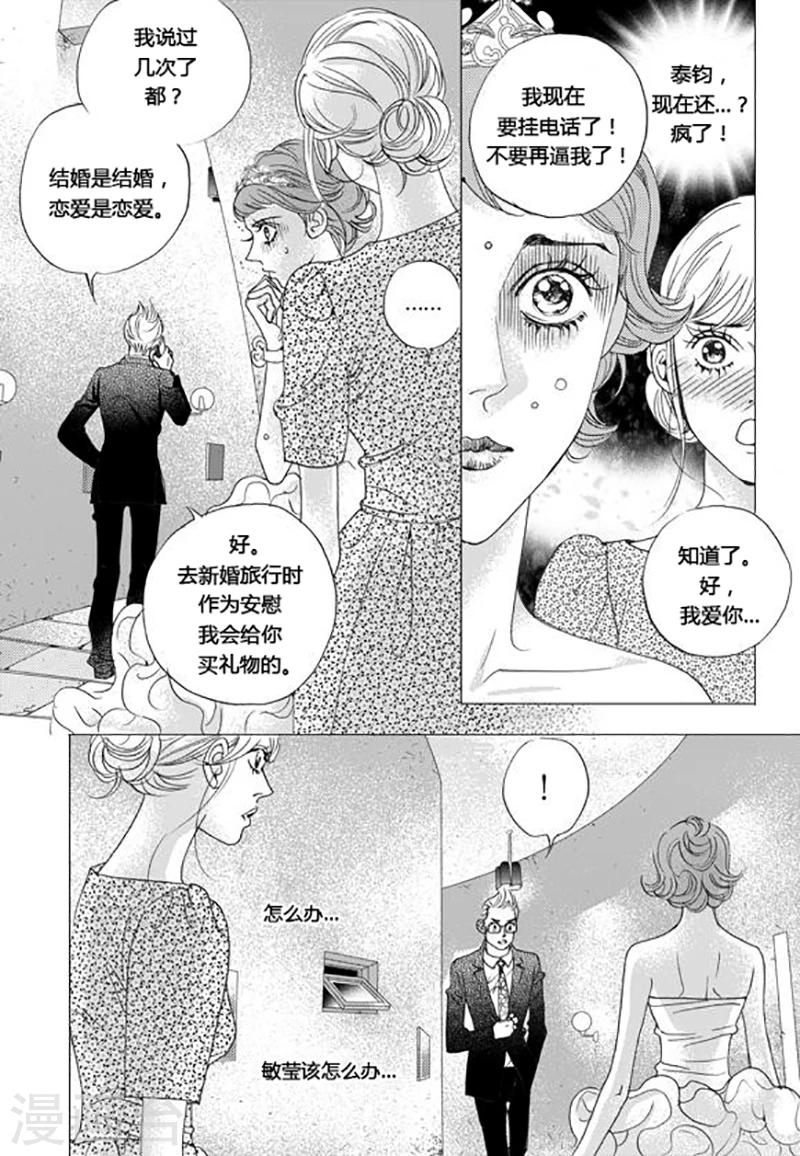 第64话12