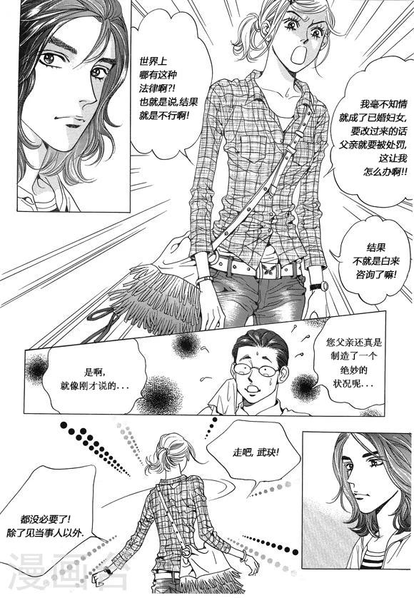 第13话26
