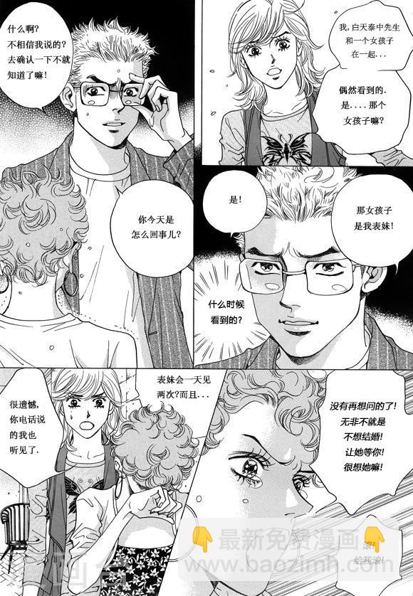 第8话21
