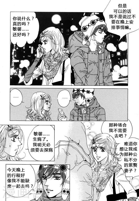 第36话14