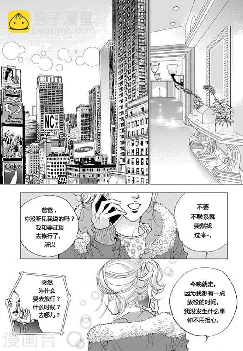 第55话7