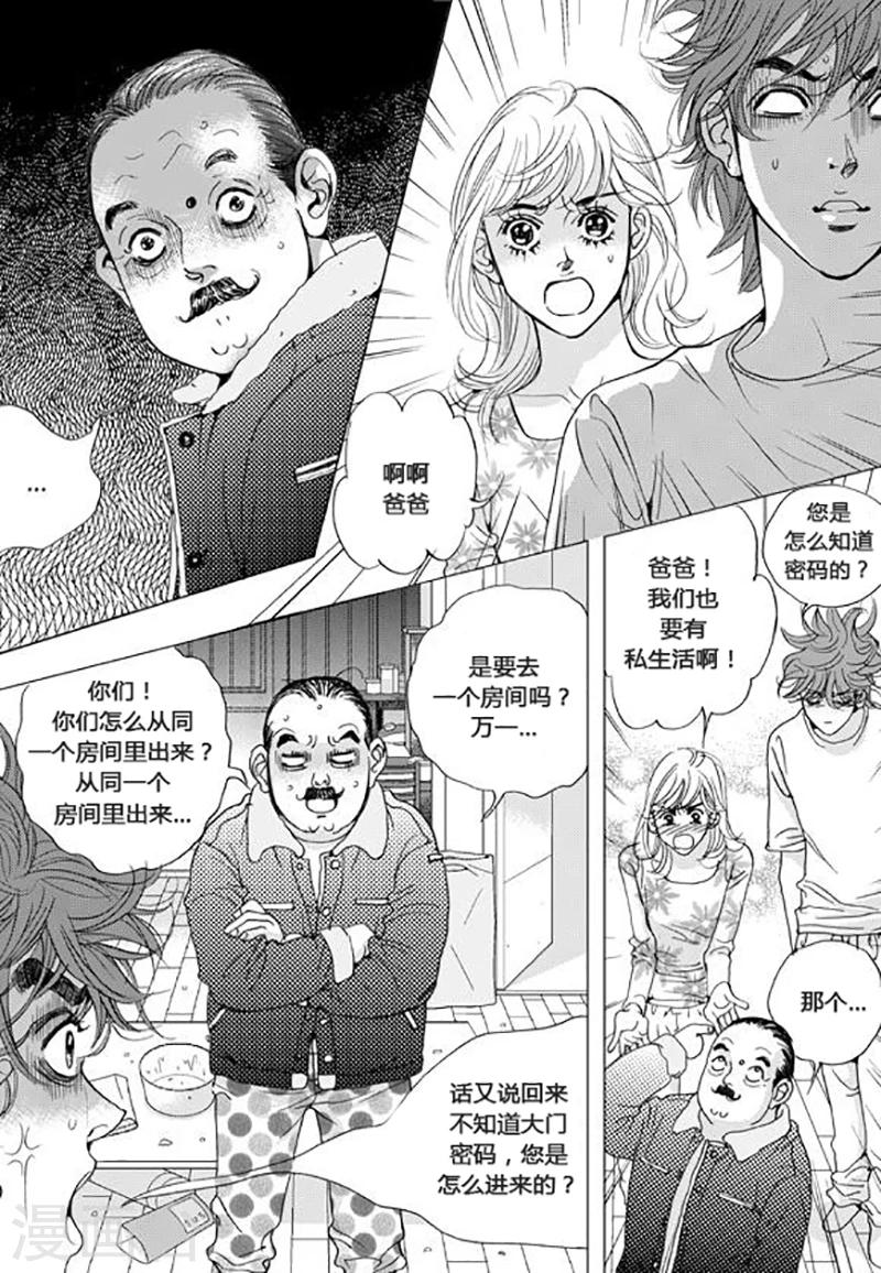 第42话3
