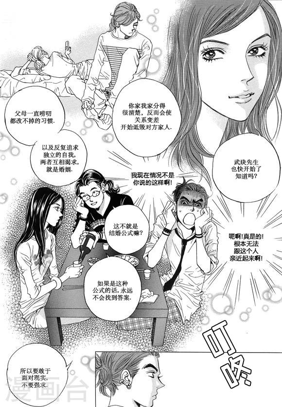 第15话32