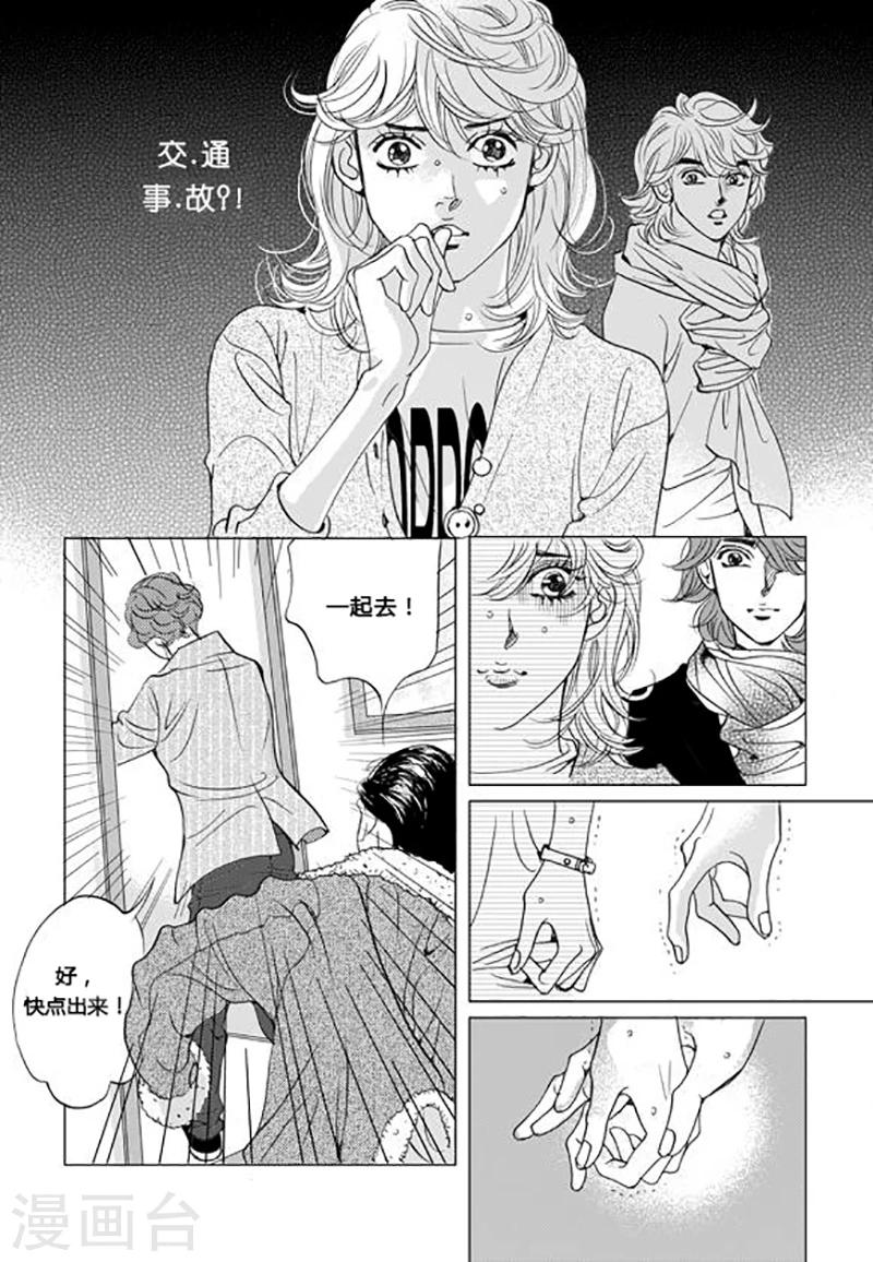 第49话15