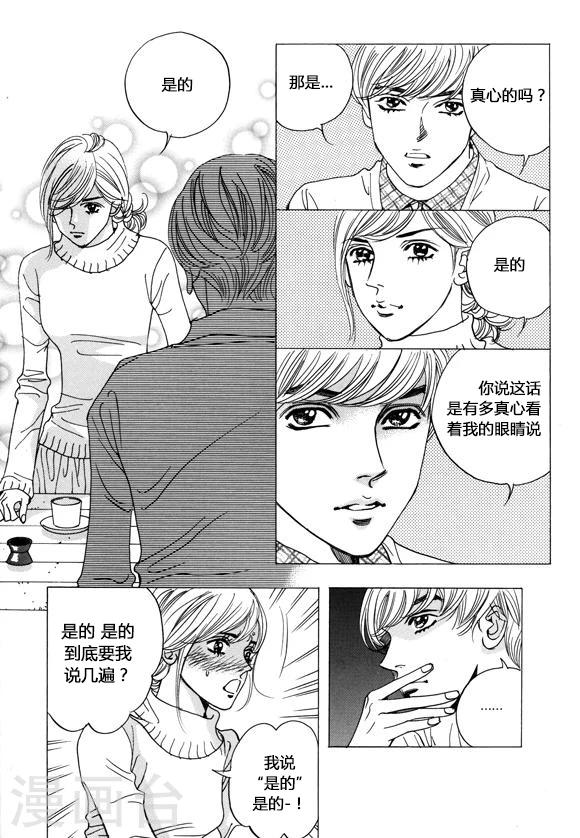 第39话28