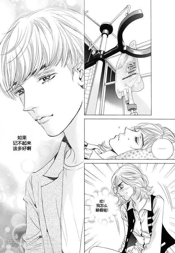 第17话8