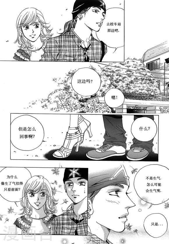 第9话9