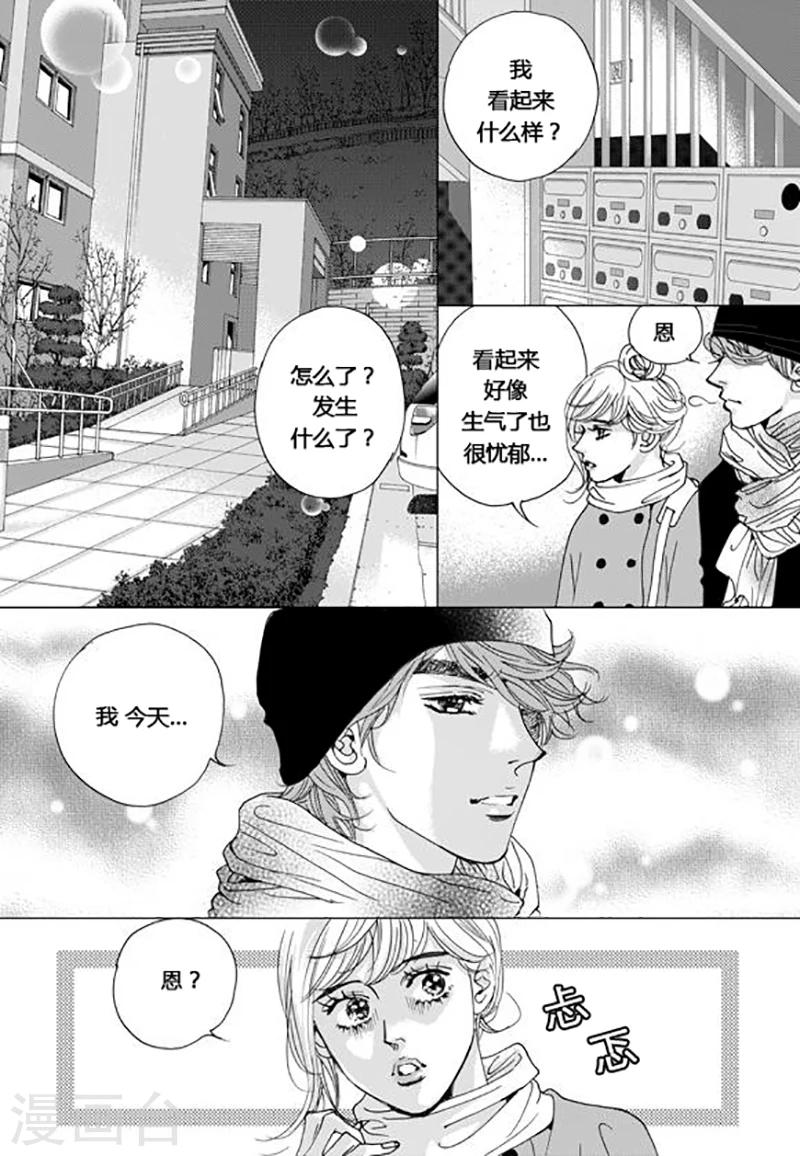 第49话5
