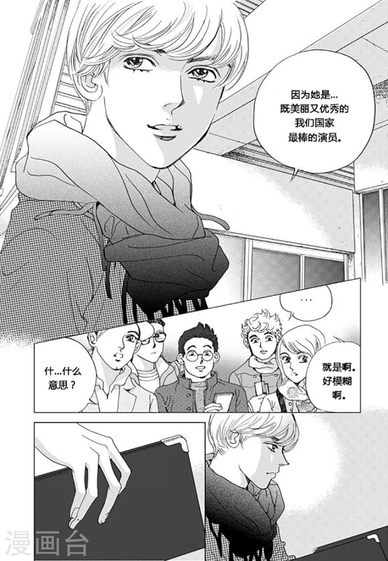 第56话10