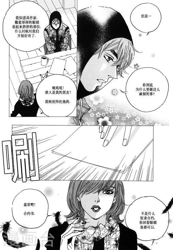 第31话24