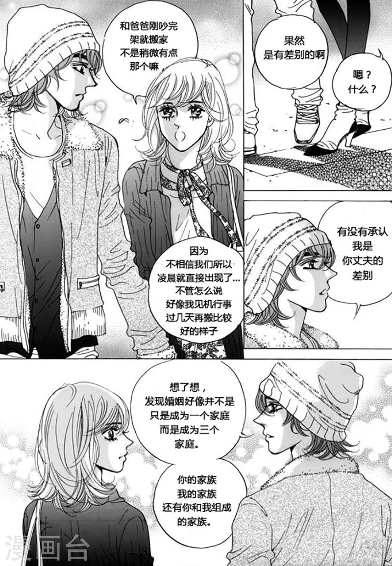 第43话31