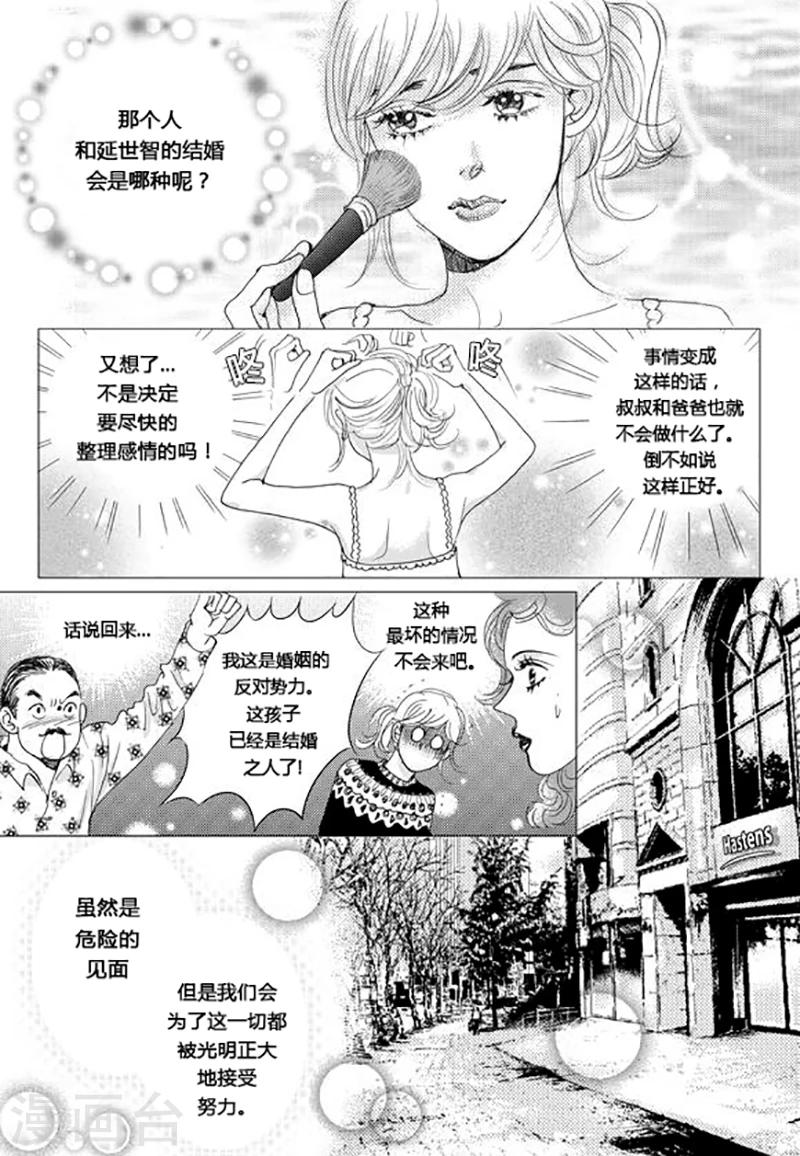 第56话16