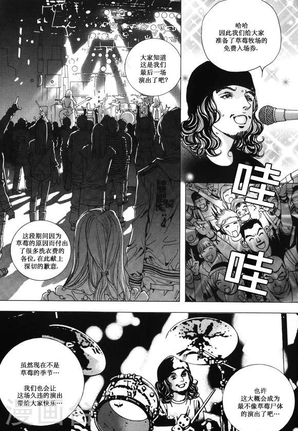 第31话6