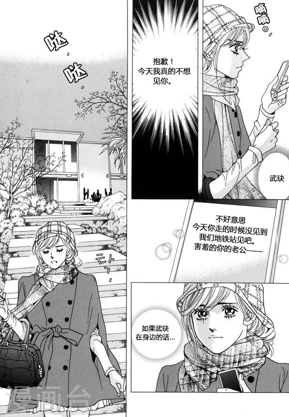 第39话16