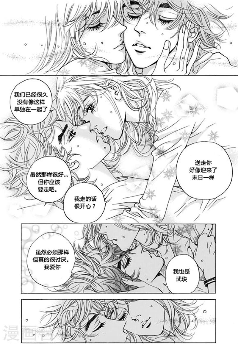 第41话34