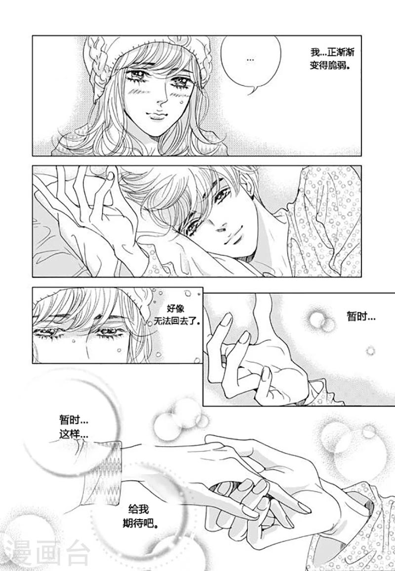 第51话3