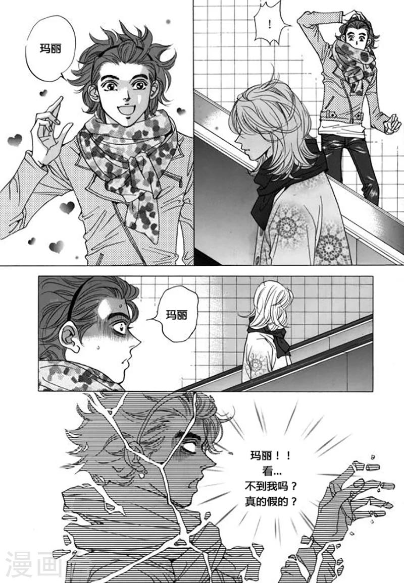 第41话3