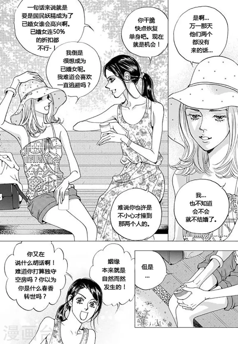 第66话9
