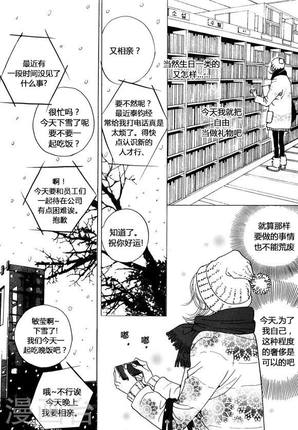 第39话36