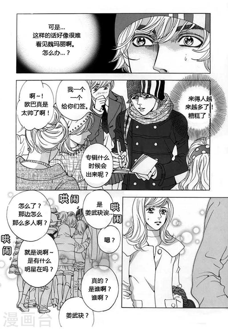 第46话9