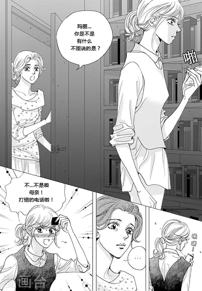 第59话5