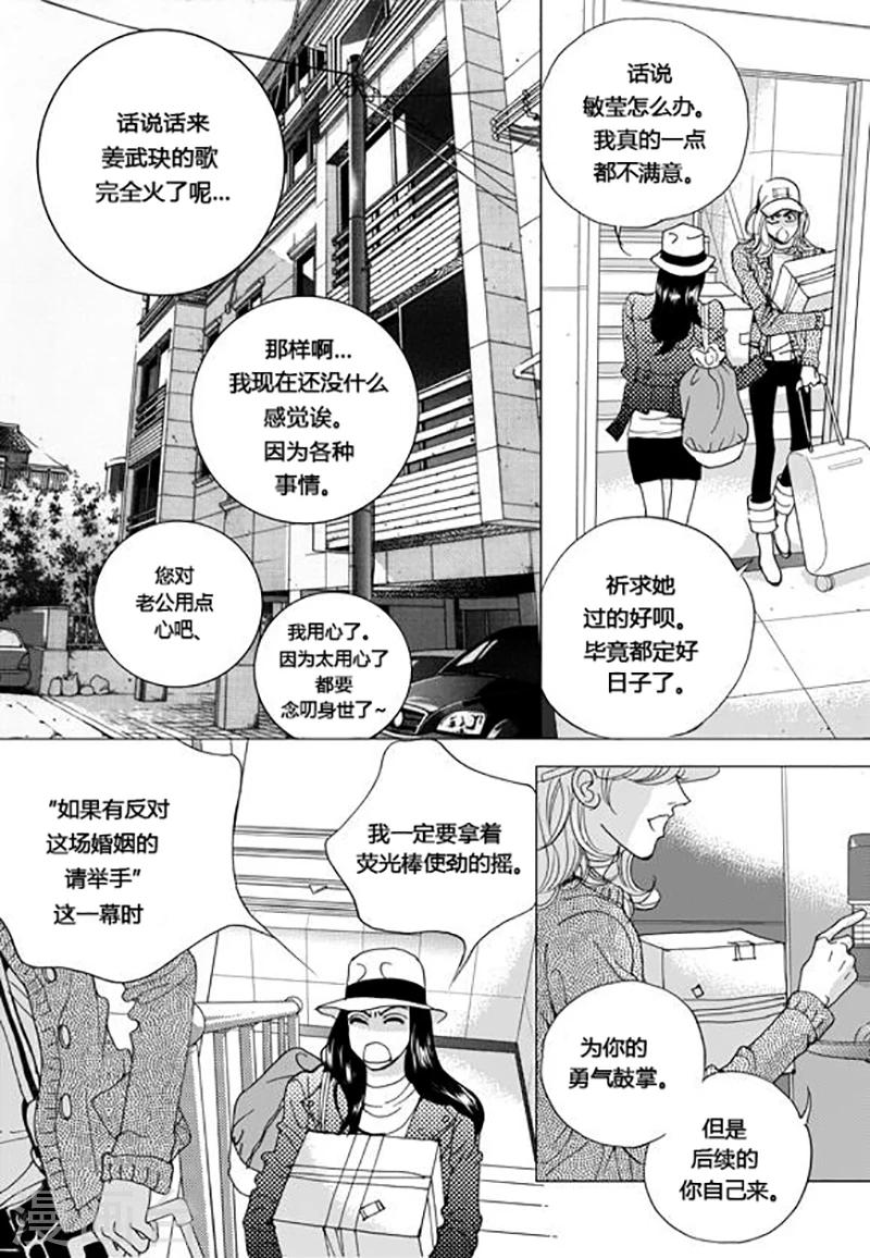 第52话12