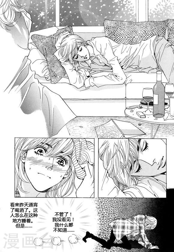 第34话25