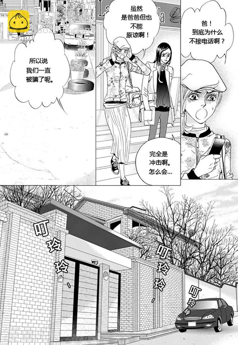 第60话10