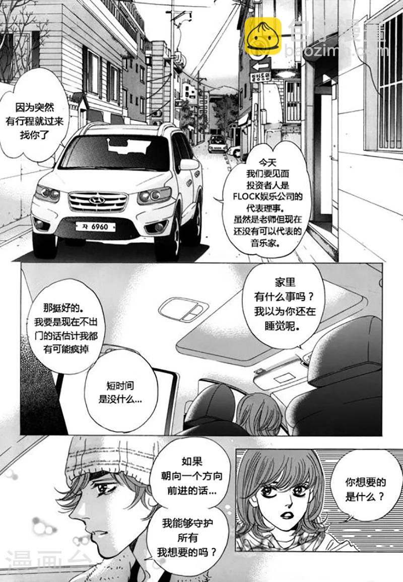 第42话14