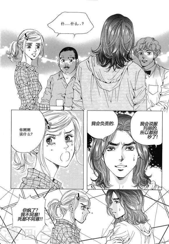 第14话13