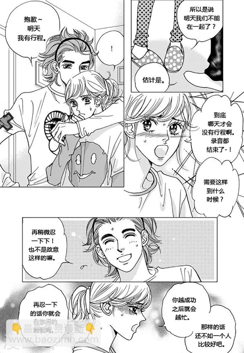 第46话27