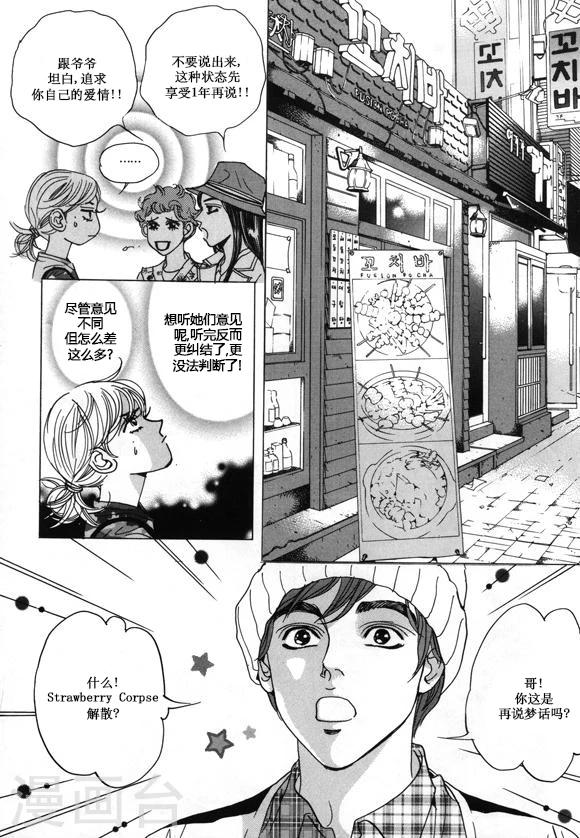 第24话27