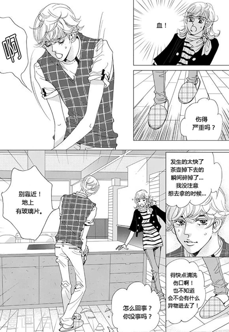 第61话16