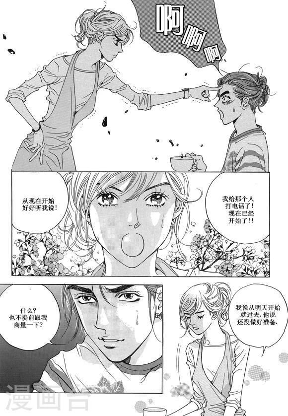 第15话38