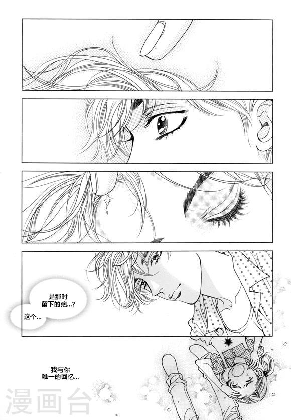 第21话26