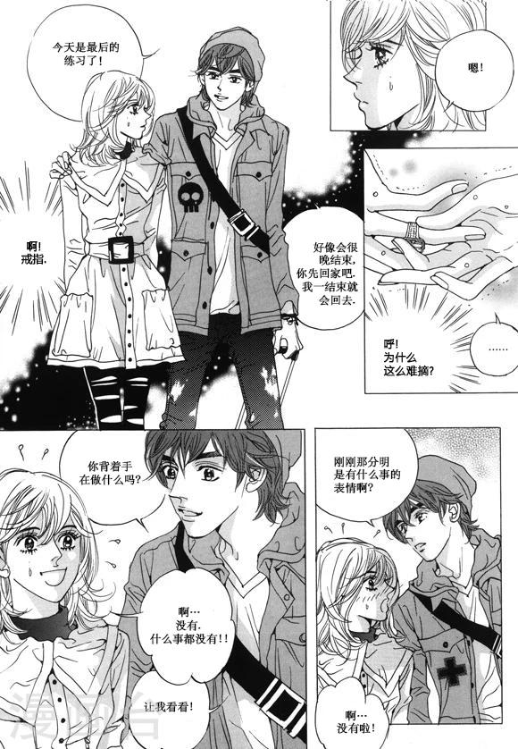 第29话25