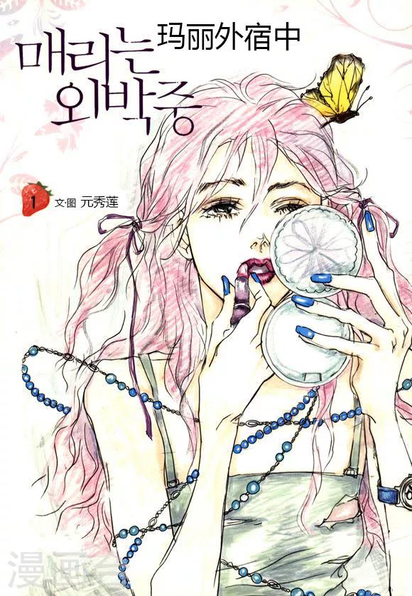 第1话0