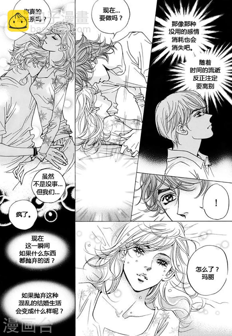 第41话35