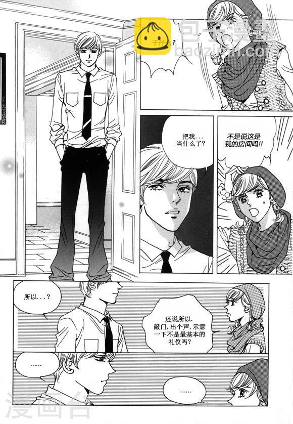 第25话12