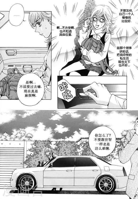 第17话37