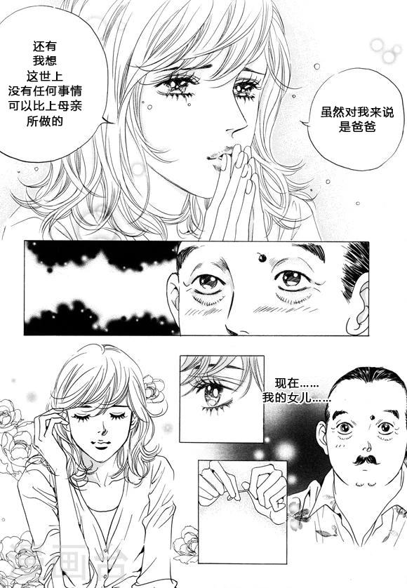 第36话28