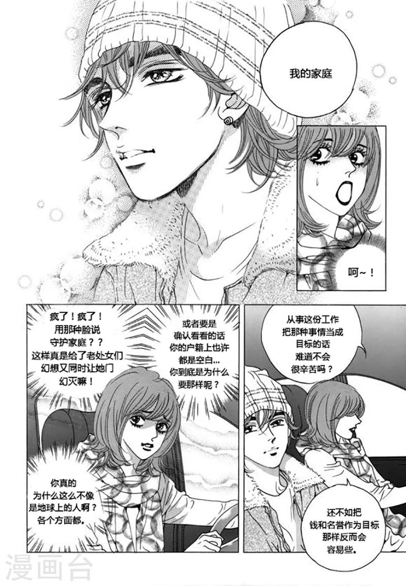 第42话15