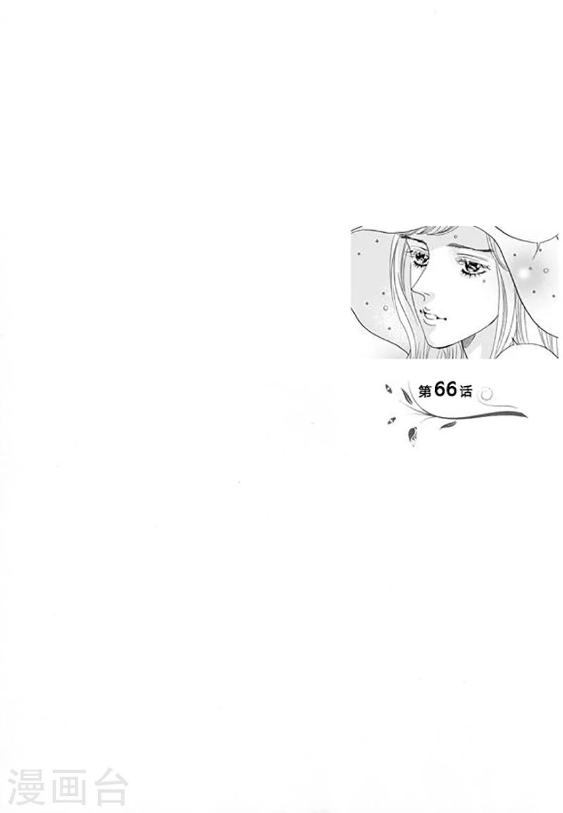 第66话1