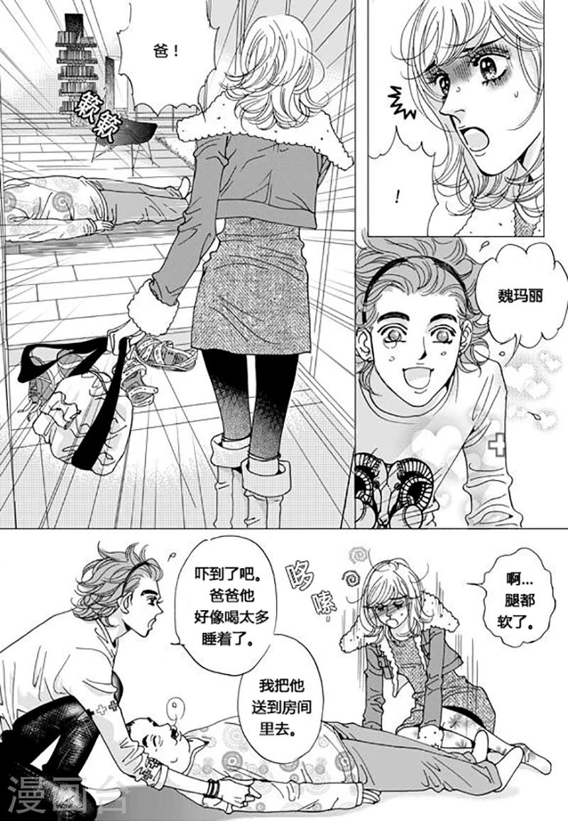 第46话21
