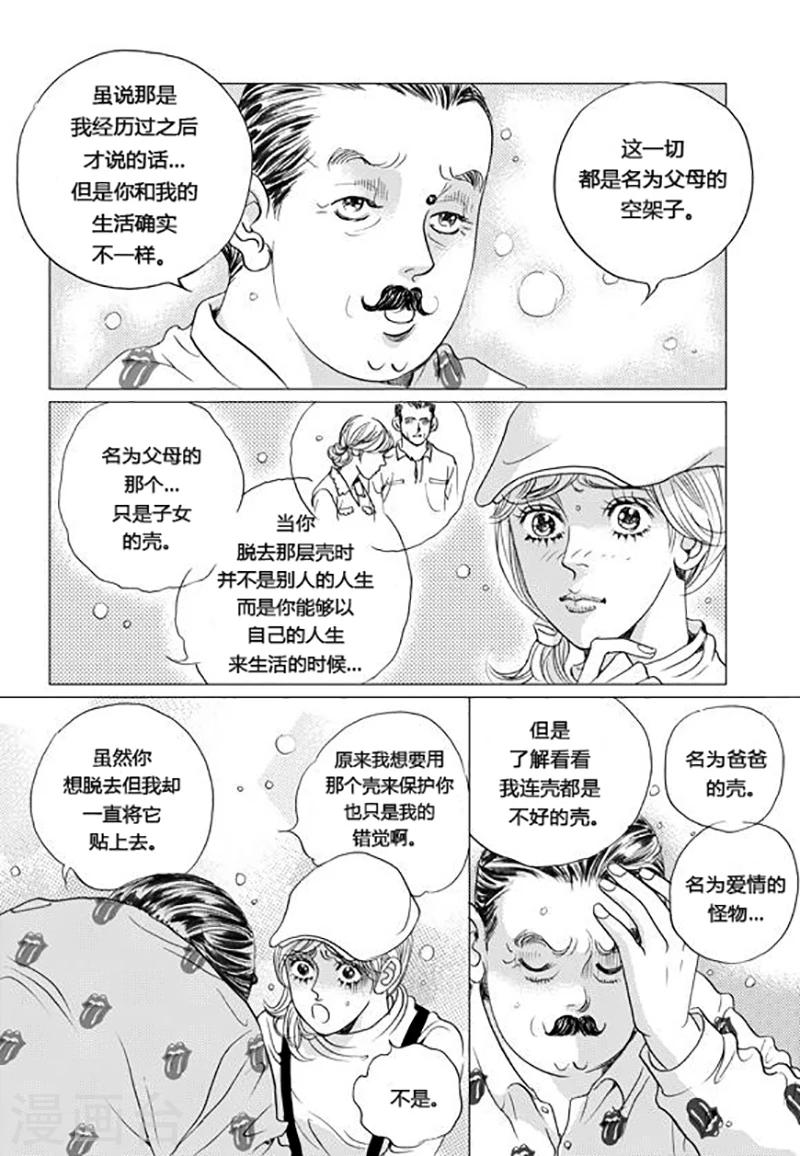 第61话10