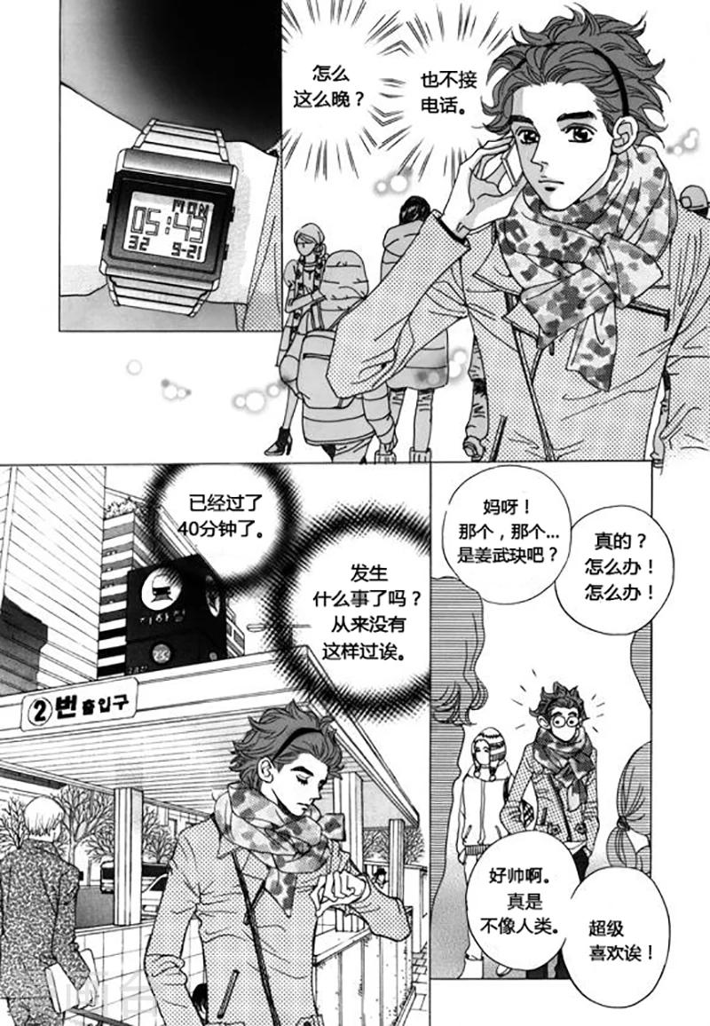 第41话1