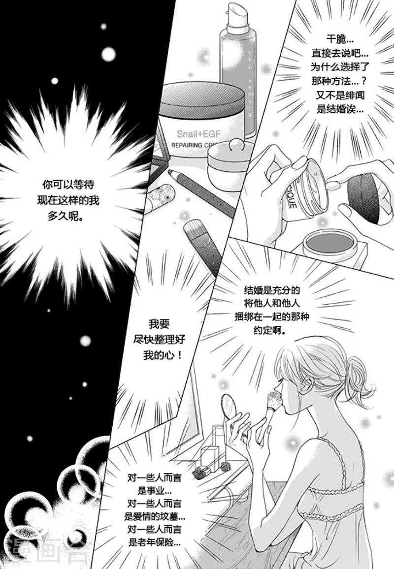 第56话15